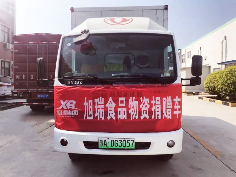 旭瑞集團(tuán)積捐贈(zèng)物資， 承擔(dān)社會(huì)責(zé)任！