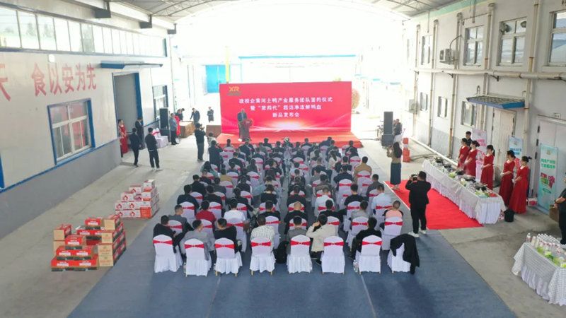 旭瑞集團(tuán)政校企黃河土鴨產(chǎn)業(yè)服務(wù)團(tuán)隊簽約儀式暨“第 四代”超潔凈凍鮮鴨血?新品發(fā)布會圓 滿舉行！